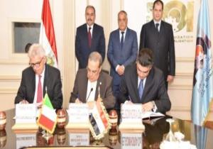 "العربية للتصنيع" توقع مذكرة مع شركة للمستلزمات الطبية لتوطين صناعة السرنجات