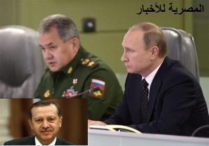 وزارة روسيا تعاقب تركيا.. وتتعهد بدعم مصر