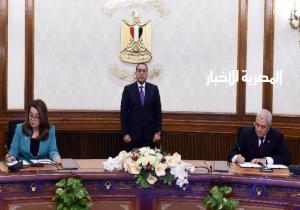 مصر تشهد توقيع إعلان نوايا للشراكة في مجال مكافحة غسل الأموال وتمويل الإرهاب