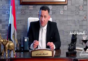 مشاركة مصر في قمة العشرين للشراكة مع أفريقيا أظهرت قوة الاقتصاد المصري ونجاحه ما يساهم في جذب الاستثمارات الأجنبية