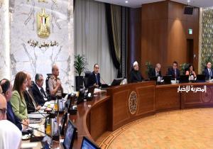 8 قرارات مهمة خلال اجتماع مجلس الوزراء اليوم في العاصمة الإدارية