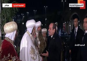 الرئيس السيسي يصل كاتدرائية ميلاد المسيح للتهنئة بعيد الميلاد المجيد