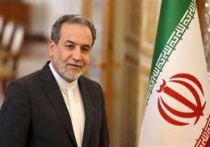 وزير خارجية إيران: سنرد بحزم وسرعة على أي انتهاك لسيادتنا