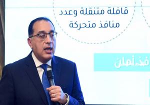 مدبولي: توجيهات من الرئيس بتوفير رصيد احتياطي دائم لا يقل عن 3 – 6 أشهر من السلع الأساسية