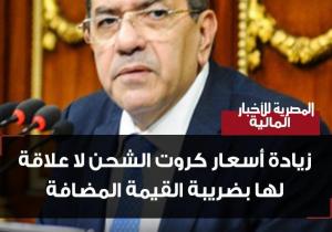 المالية: زيادة أسعار كروت الشحن لا علاقة لها بضريبة القيمة المضافة