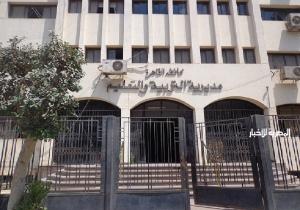 لطلاب الصفين الأول والثاني الثانوي.. "تعليم القاهرة" تحدد من سيؤدي امتحانات الفصل الدراسي الأول ورقيًا