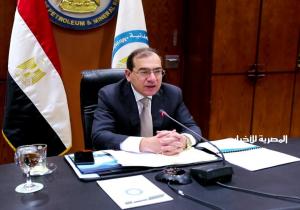وزيرالبترول يكشف عن مبادرات غاز شرق المتوسط لخفض الانبعاثات