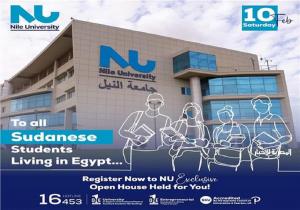جامعة النيل الأهلية تفتح أبوابها للطلاب السودانيين في مصر