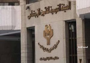 التأمينات تصدر بيانا حول حقيقة الخصم من معاشات نوفمبر