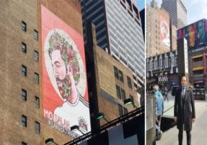 جدارية محمد صلاح فى نيويورك تزين "تايمز سكوير" أهم ميادين العالم