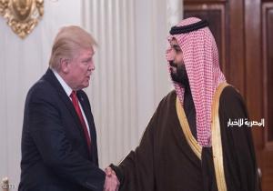 ترامب يهنئ محمد بن سلمان ويتطلع لترسيخ الشراكة