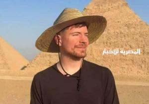 اليوتيوبر العالمي مستر بيست ينشر حلقة خاصة من الأهرامات ويقول «إنها الأعظمُ في تاريخه»
