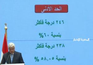 تعرف على الأماكن الخالية بتنسيق المرحلة الثانية 2022 لـ «علمي علوم» و«رياضة» و«أدبي»