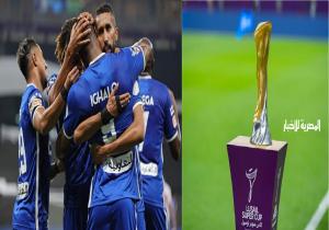 الهلال السعودي بطلًا لكأس سوبر لوسيل على حساب الزمالك بركلات الترجيح