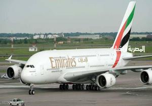 طيران الإمارات: إصابة ركاب بالمرض لدى وصول طائرتنا نيويورك