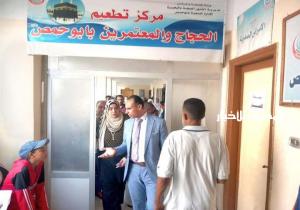 نقل العيادات الخارجية من مستشفى الدكتور حمدى الطباخ إلى المركز الطبي بأبو حمص