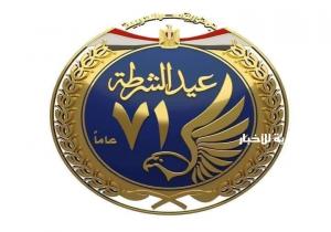 تعليم البحيرة تشارك التهنئة بمناسبة عيد الشرطة الواحد والسبعون