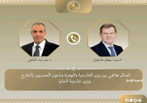 وزير الخارجية يطلع نظيره الألماني على ترتيبات استضافة المؤتمر الدولي لإعادة إعمار غزة