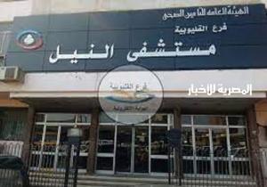 تشغيل وحدة القسطرة التداخلية الطرفية لعلاج انسداد الشرايين بمستشفي النيل للتأمين الصحي بالقليوبية