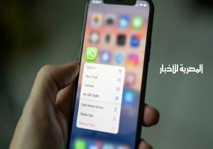 كيف يمكنك العثور على الدردشات على طريقة المحترفين؟‏