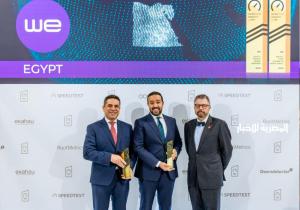 WE تحصد جائزتي "أسرع شبكة محمول في مصر" و"أسرع إنترنت أرضي في شمال إفريقيا" من أوكلا العالمية