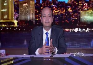 عمرو أديب لـ الحكومة: لو أنتو ضد الاستيراد اقفلوا البلد.. فين حرية التجارة