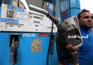 صندوق النقد يوصي مصر برفع أسعار الوقود مجددا في هذا الموعد