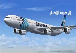 مصر للطيران تلقت خطابا برفع حظر اصطحاب "اللاب توب" على رحلات أمريكا