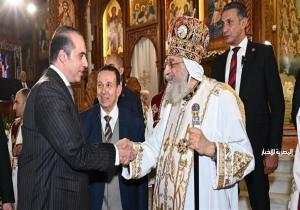 وزير الشئون النيابية يحضر قداس عيد القيامة المجيد بالكاتدرائية المرقسية بالعباسية