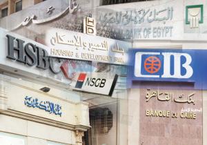 القطاع المصرفي يعود للعمل غدًا بعد إجازة العيد