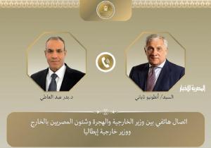 وزيرا خارجية مصر وإيطاليا يؤكدان ضرورة الارتقاء بالعلاقات الثنائية إلى آفاق أرحب