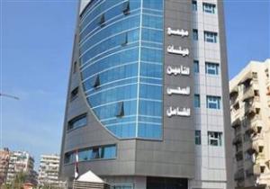 الهيئة العامة للتأمين الصحي الشامل تؤكد التزامها المستمر بتطوير المنظومة