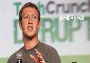 مؤسس فيسبوك يخسر نحو 2.5 مليار دولار