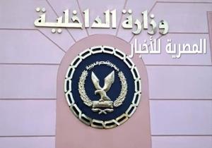 الحكم النهائي من الإدارية العليا.. بأحقية الداخلية في الإشراف على بعثة الحج