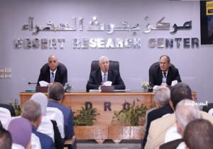 وزير الزراعة: البحوث التطبيقية هى الحل لزيادة الإنتاجية ومواجهة التحديات المستحدثة