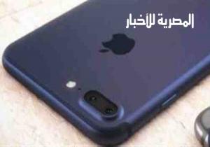 تابع الأسعار الرسمية لـ"آي فون 7" بشركات المحمول في مصر