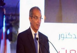 وزارة الاتصالات: مستعدون لتدريب نصف مليون شاب ضمن مبادرة مستقبلنا رقمى