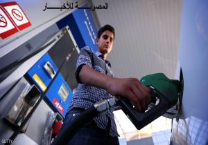 العراق : تخفض "سعر البنزين" عالي الأوكتين