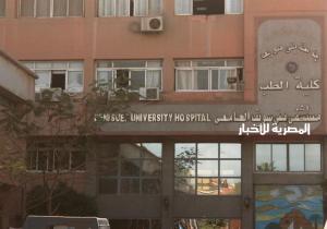 تفاصيل اختلاس 800 ألف جنيه من خزينة مستشفى بني سويف الجامعي