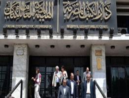 جمارك مطار القاهرة تحبط محاولات تهريب شهادات ثانوية عامة مزورة