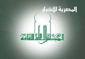 المجلس الأعلى للثقافة يطلق مسابقة لـ«فنون العزف على آلة المزمار» للكبار والبراعم
