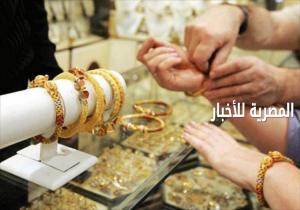 تعرف على أسعار الذهب اليوم في الأسواق