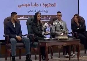 وزيرة التضامن تكرم أبطال مسلسل "أولاد الشمس" بحضور أبناء دور الرعاية| صور