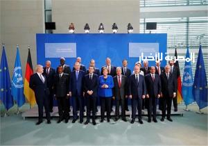 أهم بنود البيان الختامي لمؤتمر برلين حول ليبيا