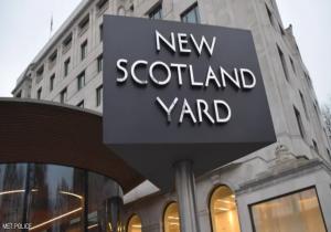 الشرطة البريطانية تعتقل شخصا بتهمة حيازة مواد إرهابية