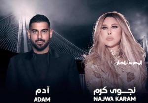 نجوى كرم تشعل صيف اسطنبول بحفل منتظر بمشاركة الفنان آدم