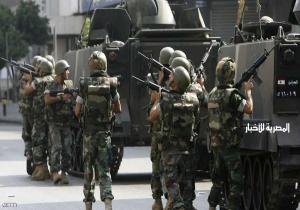 الجيش اللبناني يوقف "خلية داعشية" من 4 سوريين