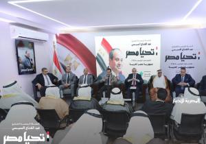 الحملة الرسمية للمرشح الرئاسي عبدالفتاح السيسي تستقبل وفدًا من مشايخ وعواقل سيناء |صور