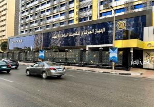 الإحصاء: 96 مليون دولار حجم التبادل التجاري بين مصر وزامبيا خلال 2024