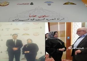 المرأة المصرية وستون عاما تحت قبة البرلمان